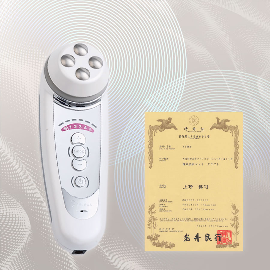 Máy nâng cơ đẩy tinh chất Belega CELLCURE 4T Plus