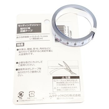 Thước dán KDS ST1301 dài 1 m bản 13 mm