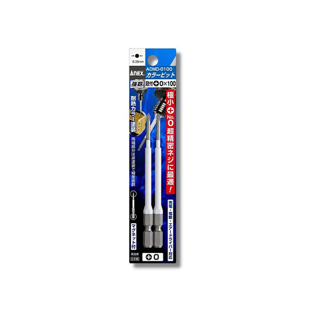 Vỉ 2 mũi vít bake PH0 Anex ACMD-0100 dài 100 mm